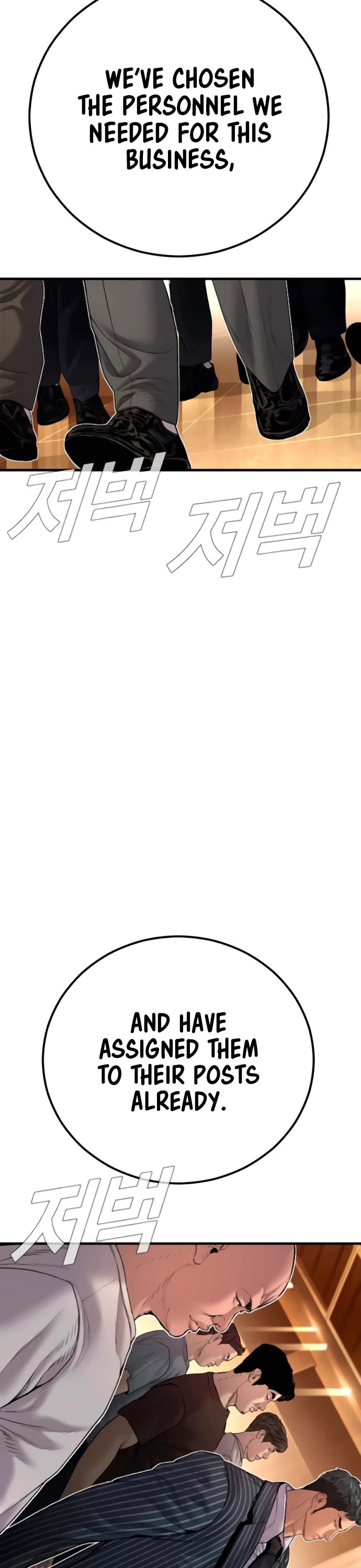 Manager Kim Chapter 192 page 44 - Chapter 192: Side Story