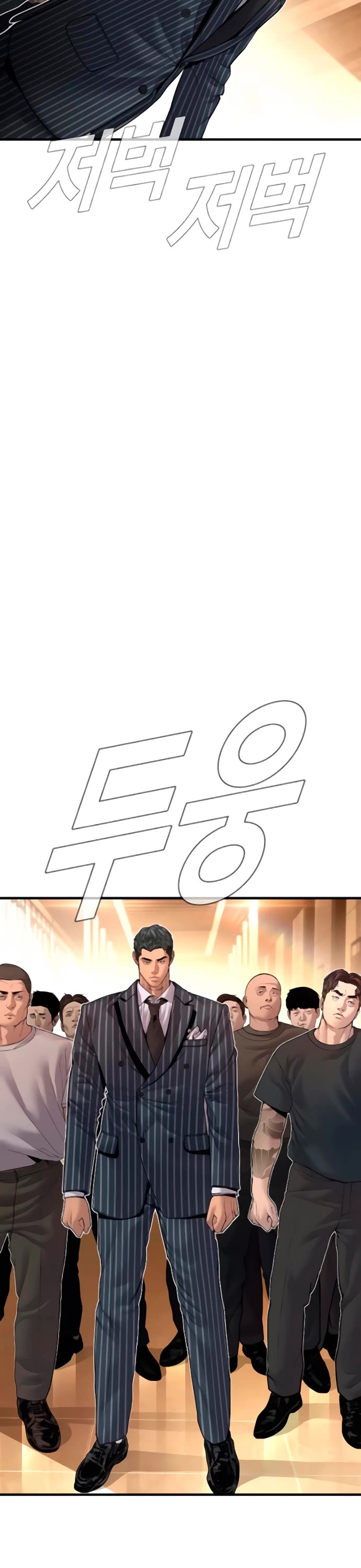Manager Kim Chapter 192 page 45 - Chapter 192: Side Story