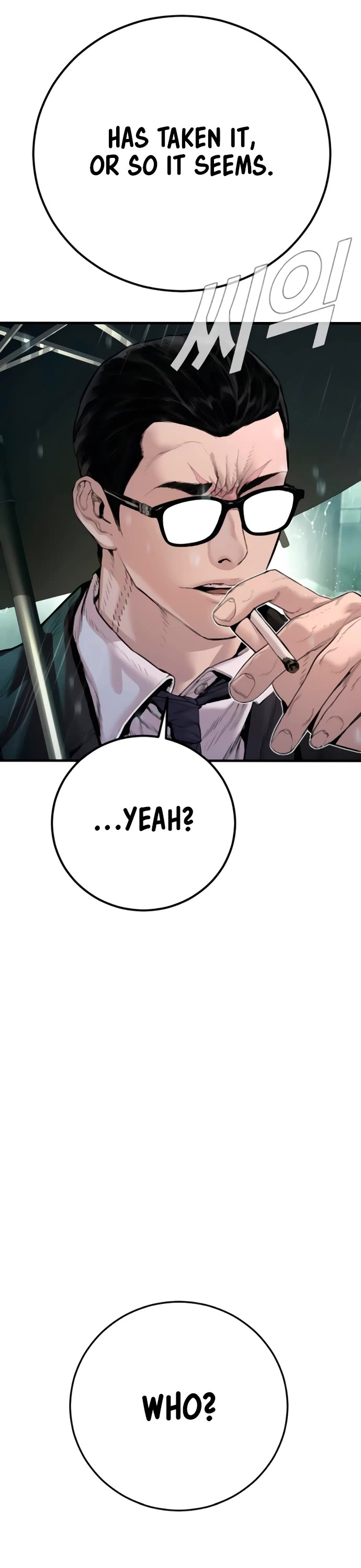 Manager Kim Chapter 192 page 66 - Chapter 192: Side Story