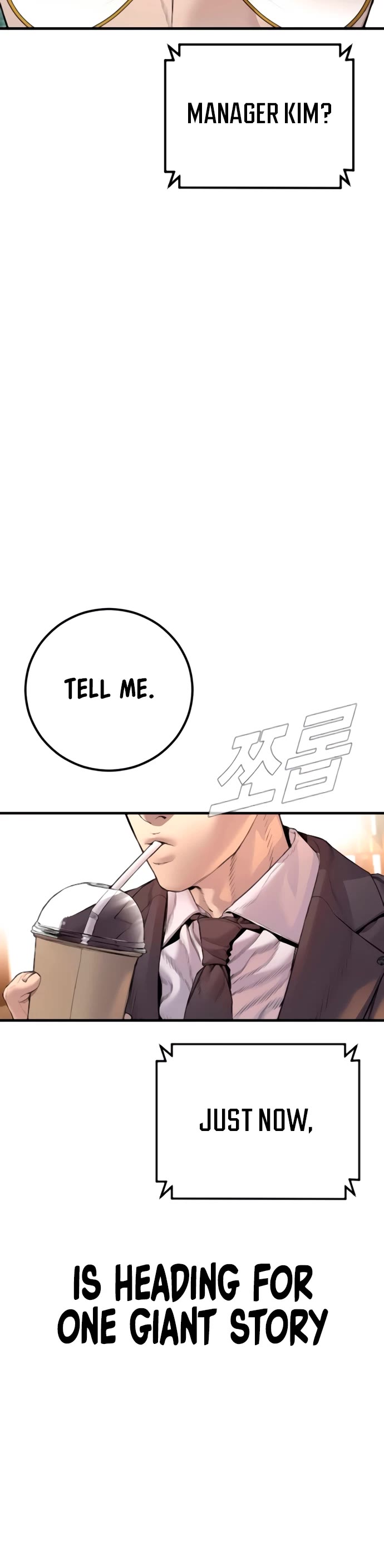 Manager Kim Chapter 192 page 71 - Chapter 192: Side Story