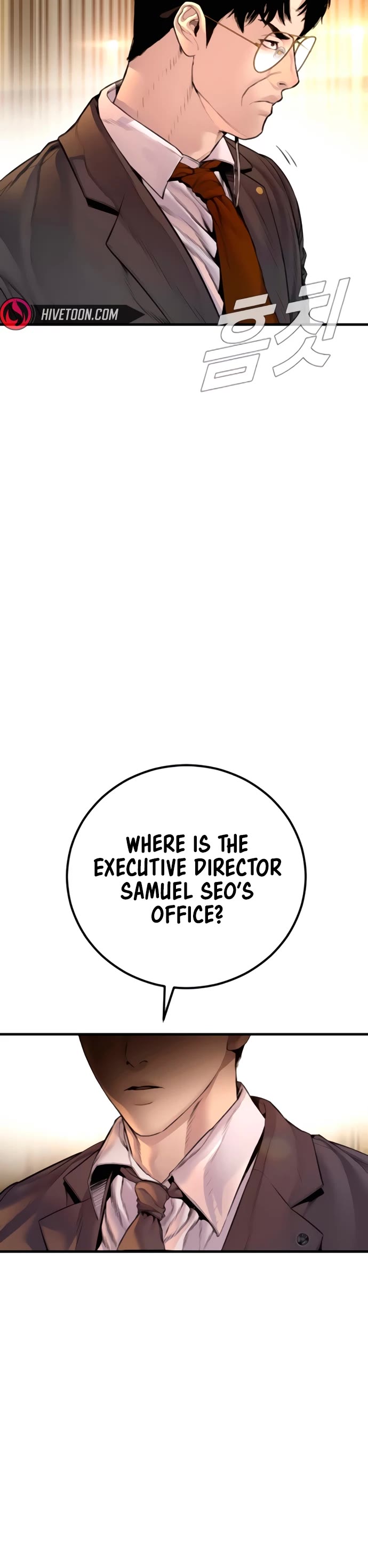Manager Kim Chapter 192 page 76 - Chapter 192: Side Story
