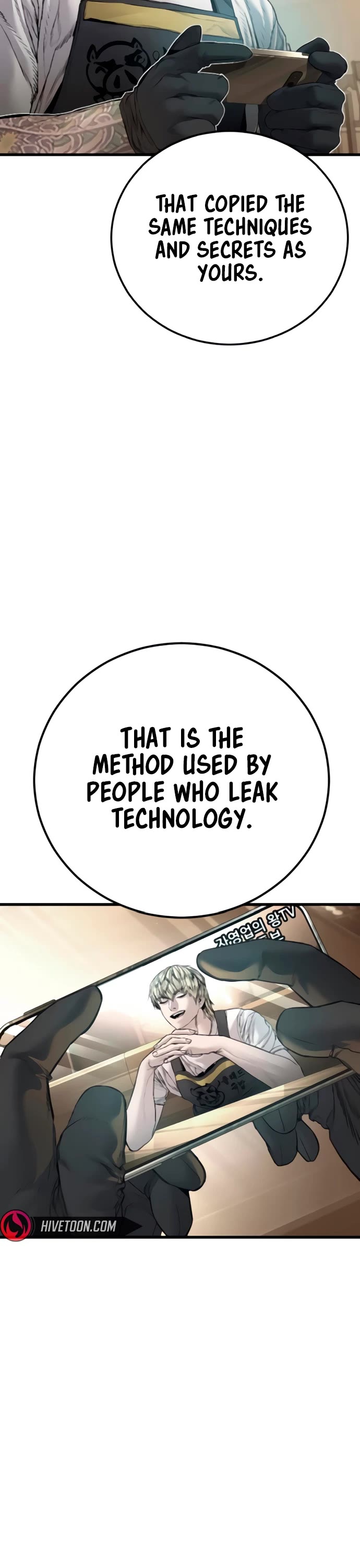Manager Kim Chapter 192 page 9 - Chapter 192: Side Story