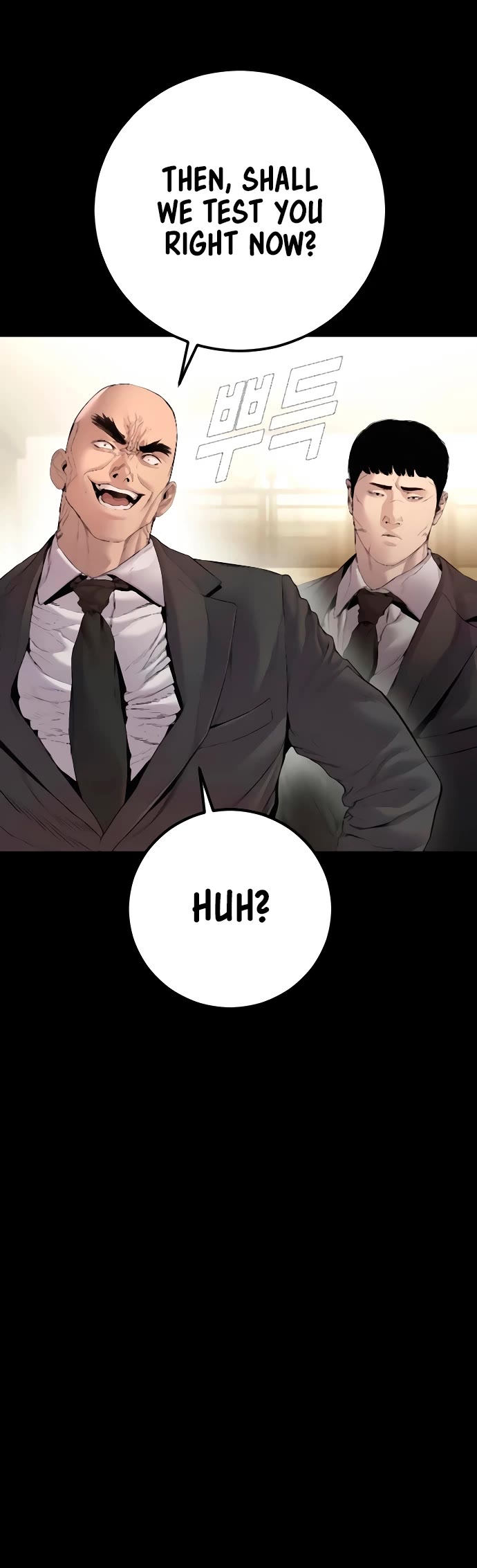 Manager Kim Chapter 193 page 10 - Chapter 193: Side Story