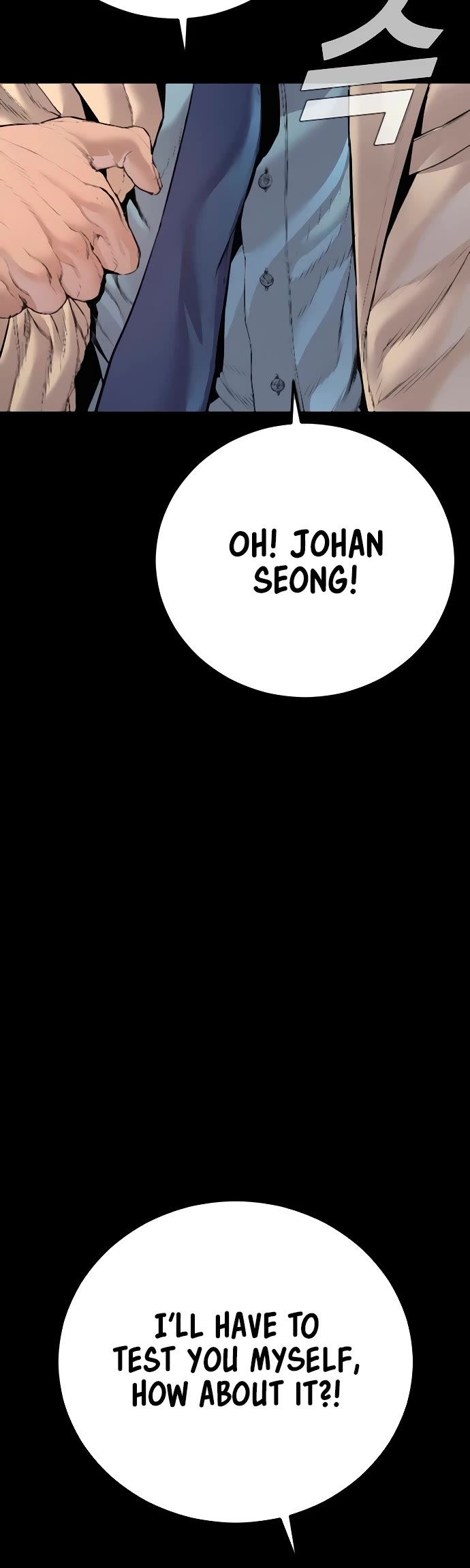 Manager Kim Chapter 193 page 15 - Chapter 193: Side Story