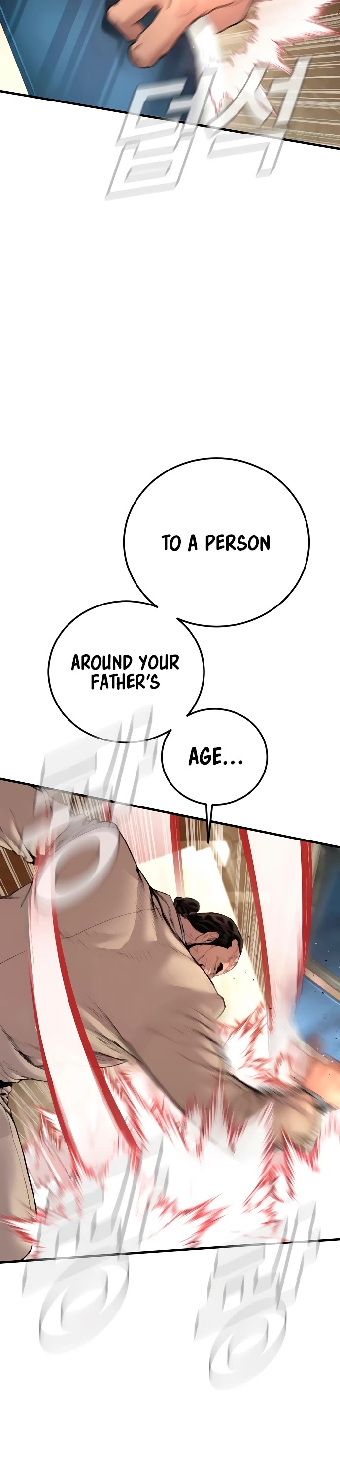 Manager Kim Chapter 193 page 42 - Chapter 193: Side Story