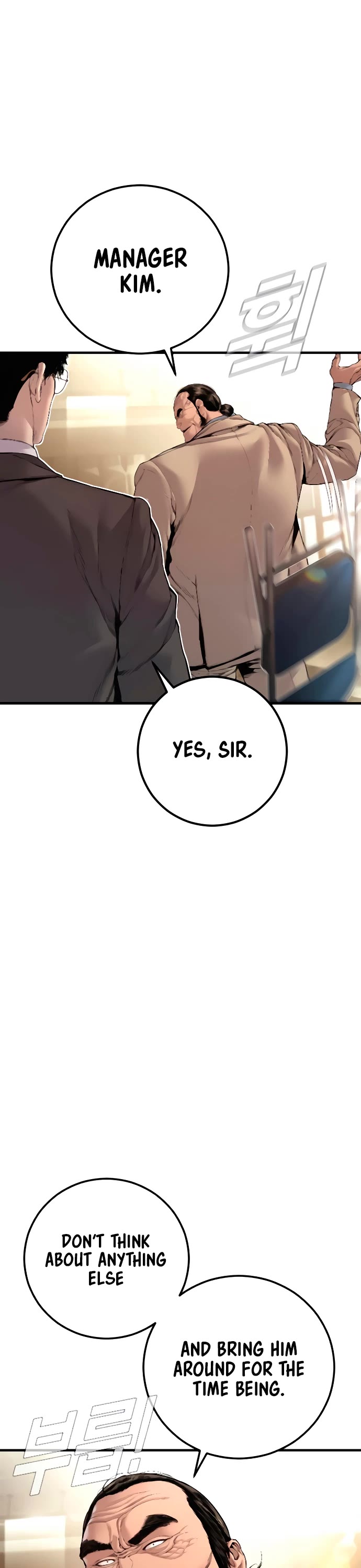 Manager Kim Chapter 193 page 43 - Chapter 193: Side Story