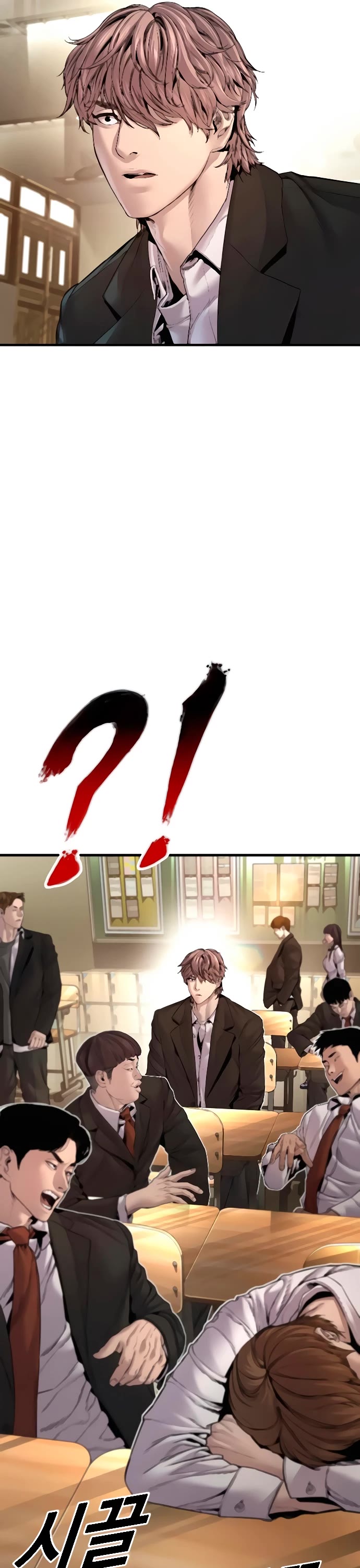 Manager Kim Chapter 193 page 56 - Chapter 193: Side Story