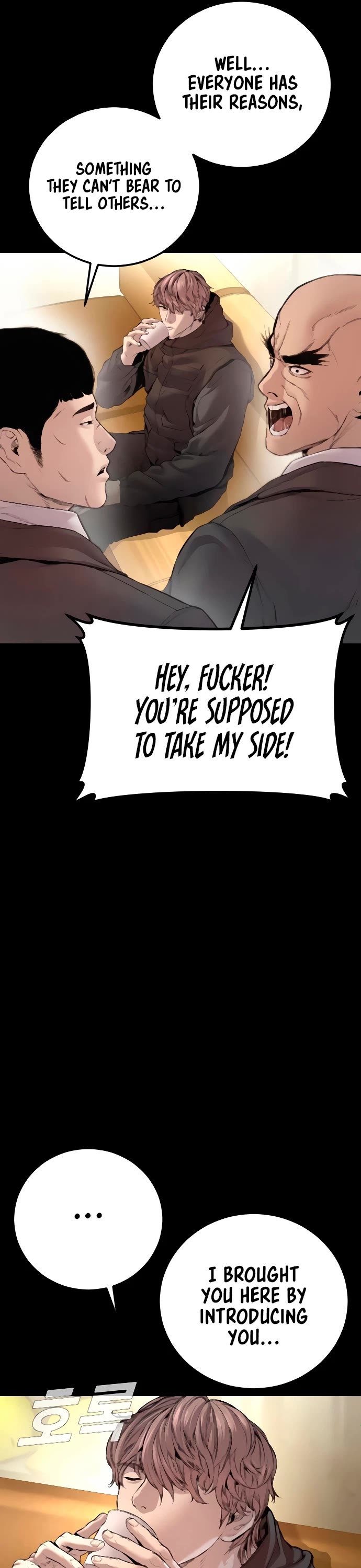 Manager Kim Chapter 193 page 6 - Chapter 193: Side Story