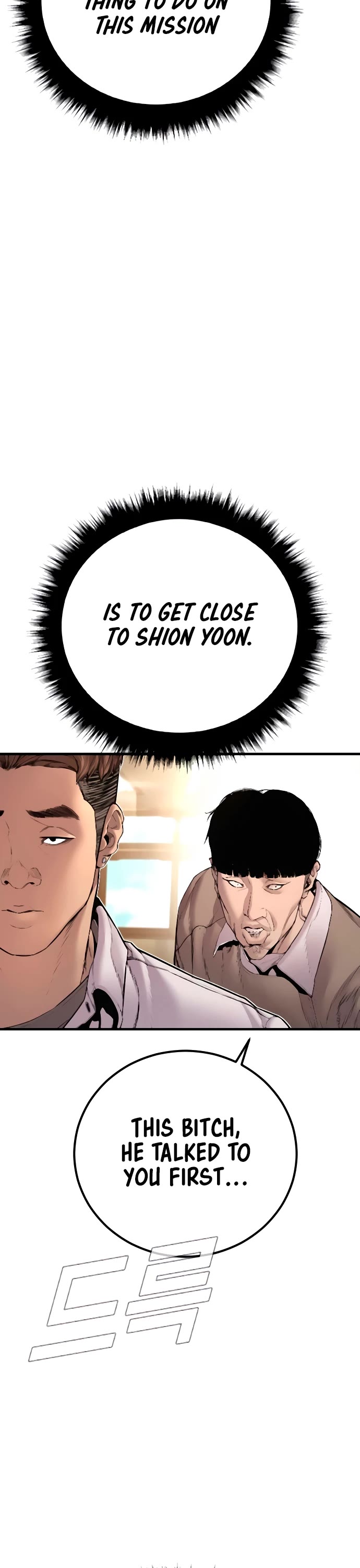 Manager Kim Chapter 193 page 78 - Chapter 193: Side Story