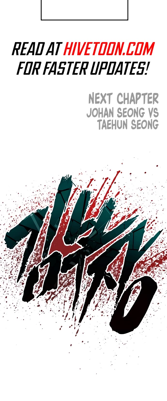Manager Kim Chapter 193 page 92 - Chapter 193: Side Story