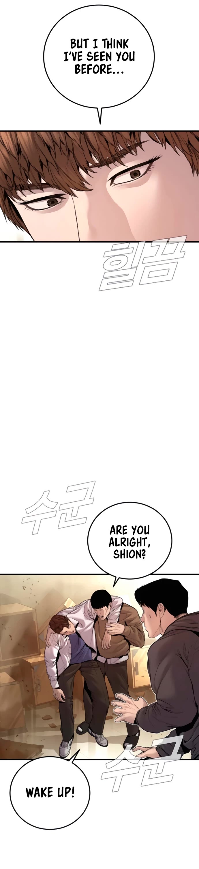 Manager Kim Chapter 194 page 21 - Chapter 194