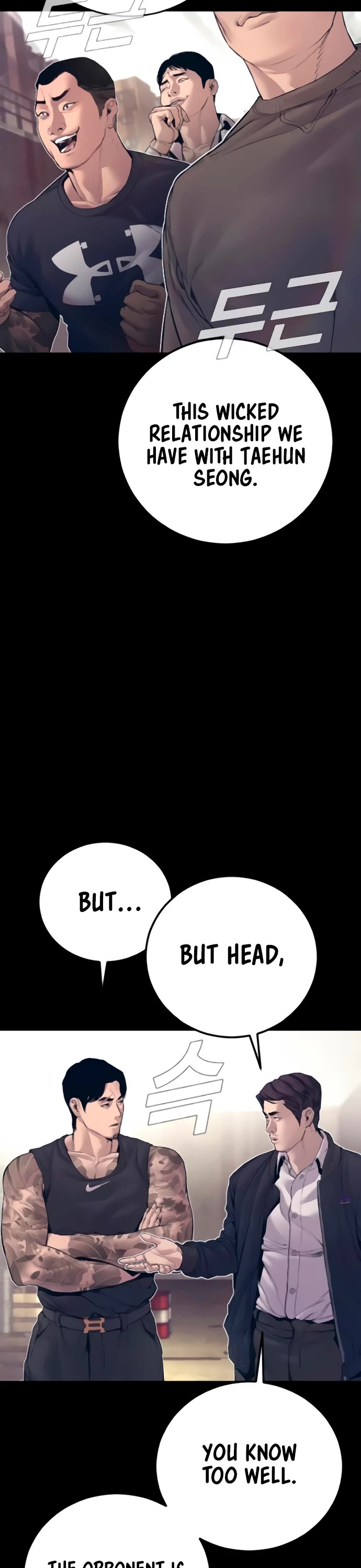 Manager Kim Chapter 194 page 7 - Chapter 194