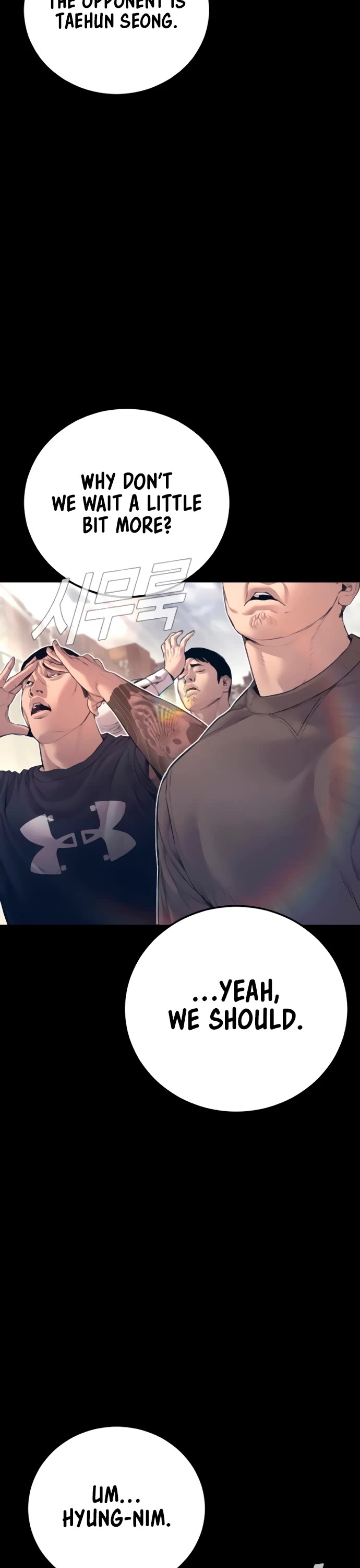 Manager Kim Chapter 194 page 8 - Chapter 194