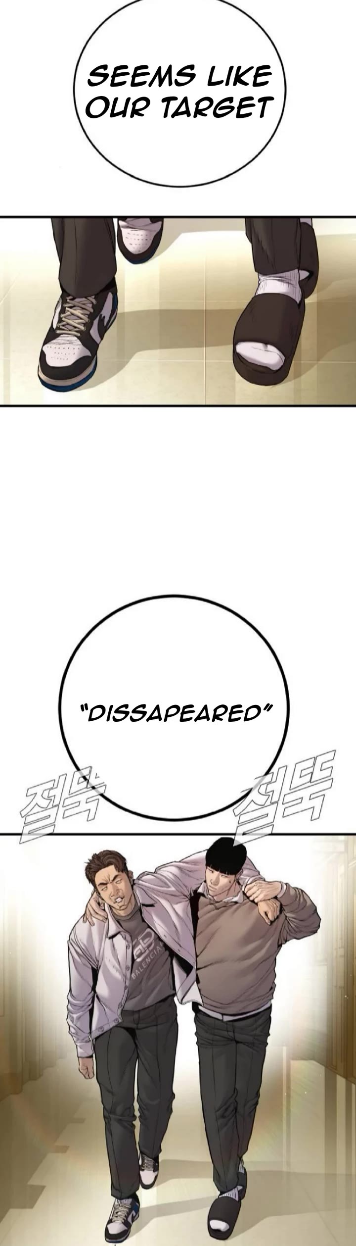 Manager Kim Chapter 195 page 10 - Chapter 195: Johan seong vs Taehoon [2]