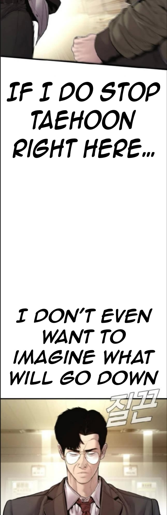 Manager Kim Chapter 195 page 20 - Chapter 195: Johan seong vs Taehoon [2]
