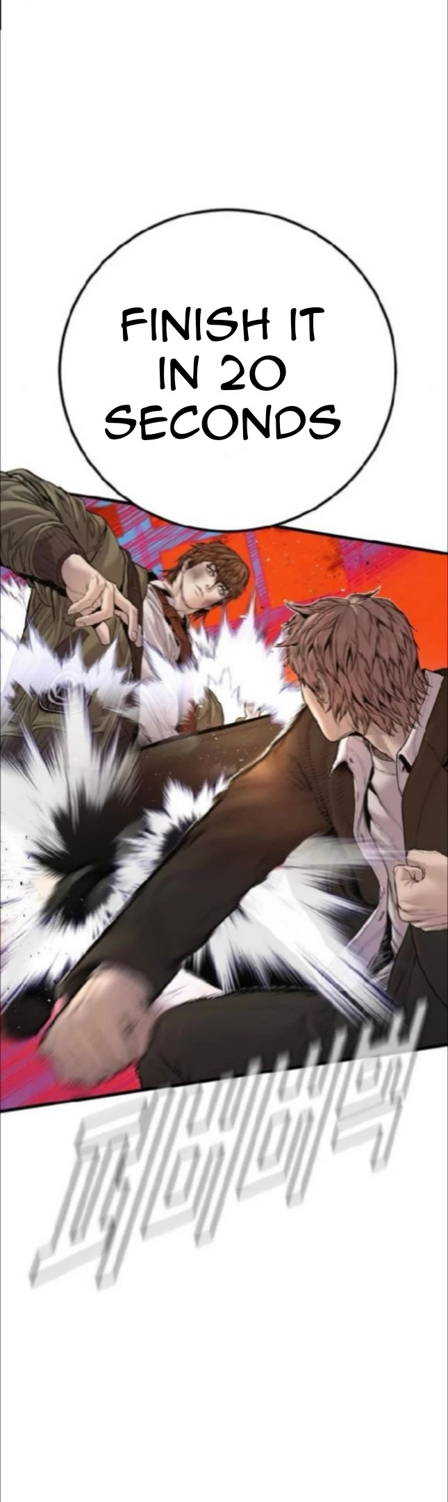 Manager Kim Chapter 195 page 22 - Chapter 195: Johan seong vs Taehoon [2]