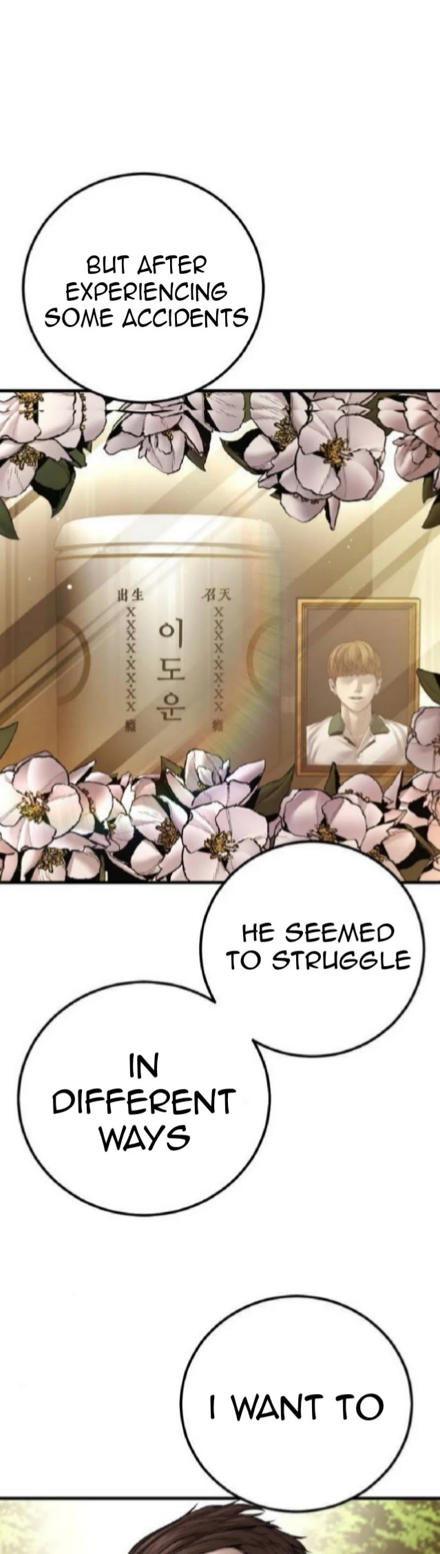 Manager Kim Chapter 195 page 26 - Chapter 195: Johan seong vs Taehoon [2]