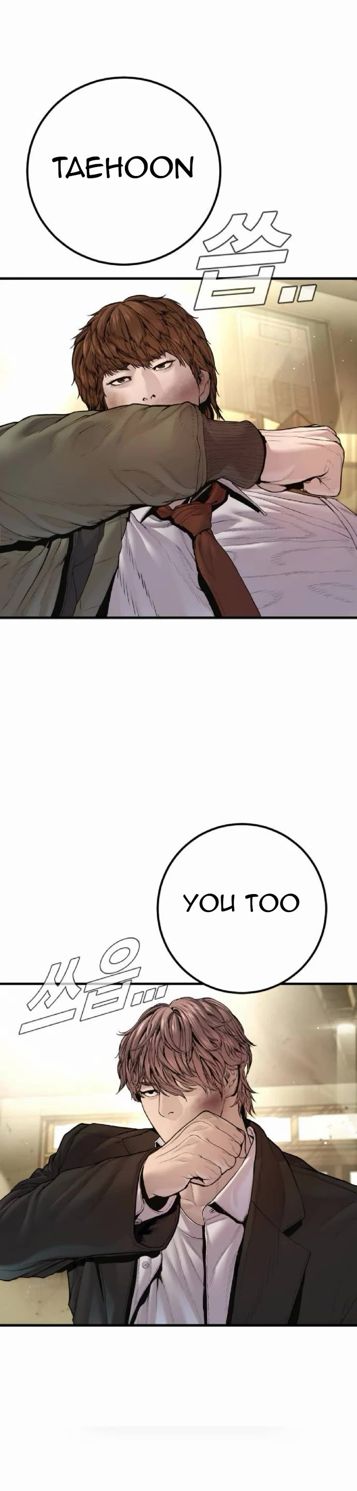 Manager Kim Chapter 195 page 55 - Chapter 195: Johan seong vs Taehoon [2]