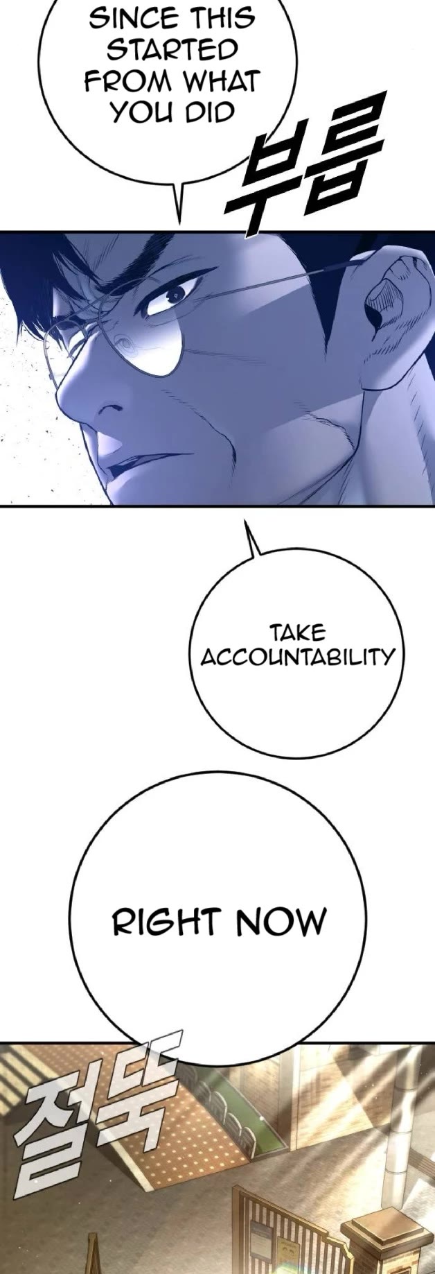 Manager Kim Chapter 195 page 61 - Chapter 195: Johan seong vs Taehoon [2]