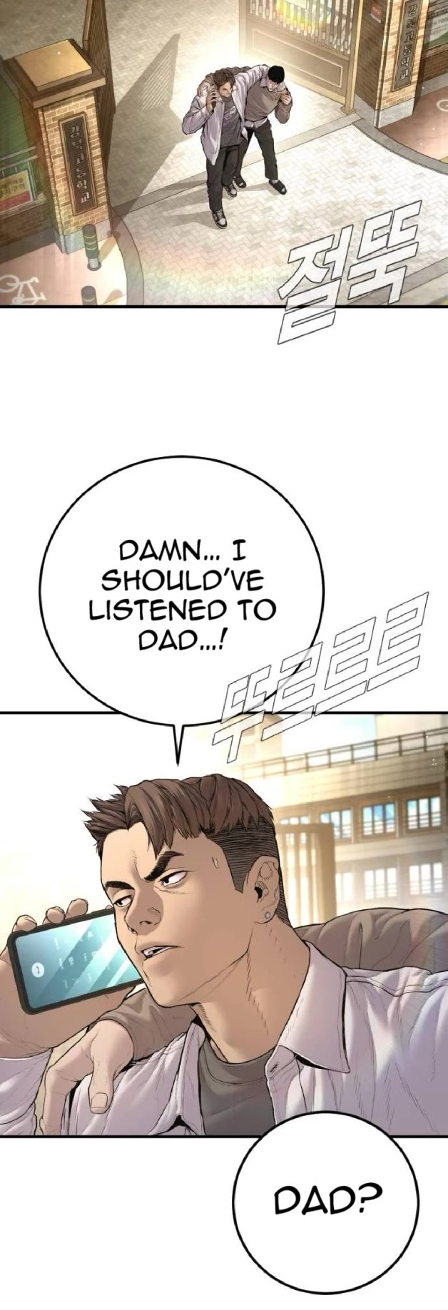 Manager Kim Chapter 195 page 62 - Chapter 195: Johan seong vs Taehoon [2]