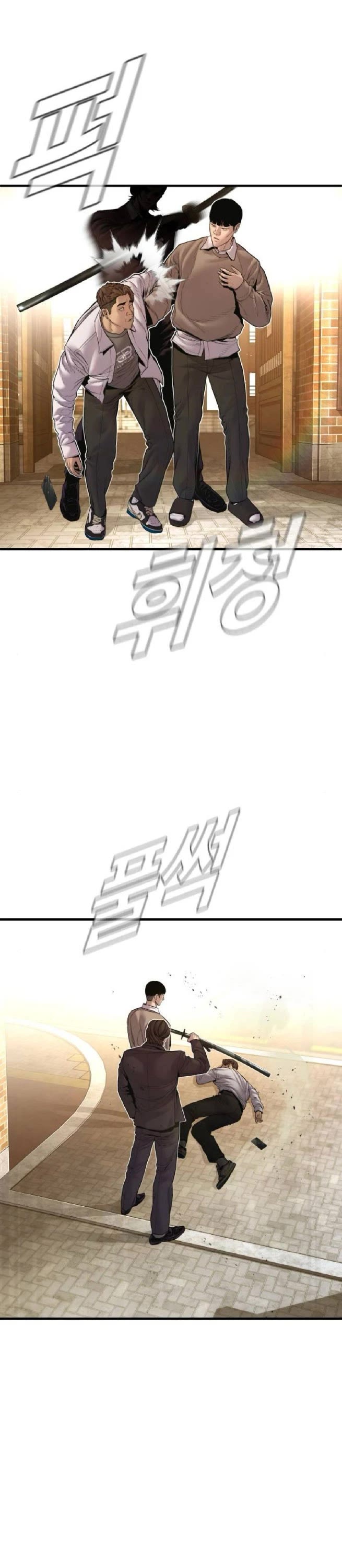 Manager Kim Chapter 195 page 70 - Chapter 195: Johan seong vs Taehoon [2]
