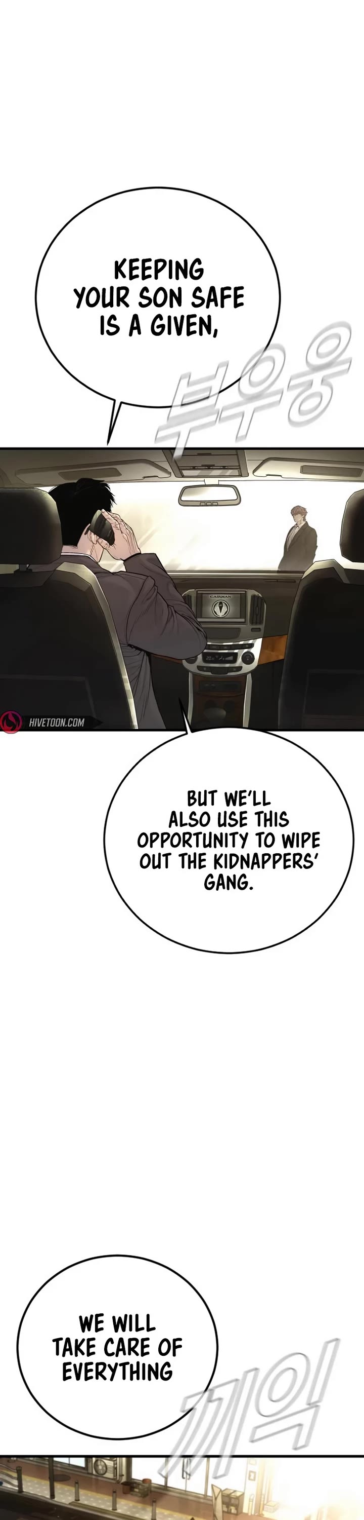 Manager Kim Chapter 196 page 16 - Chapter 196