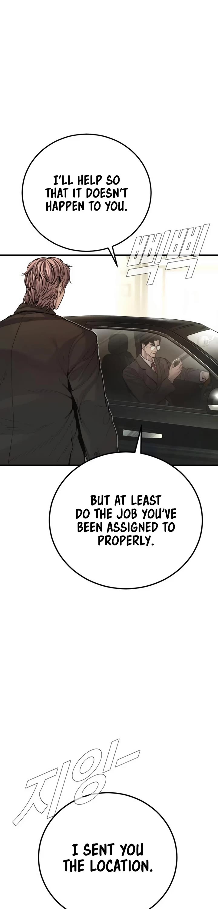 Manager Kim Chapter 196 page 28 - Chapter 196