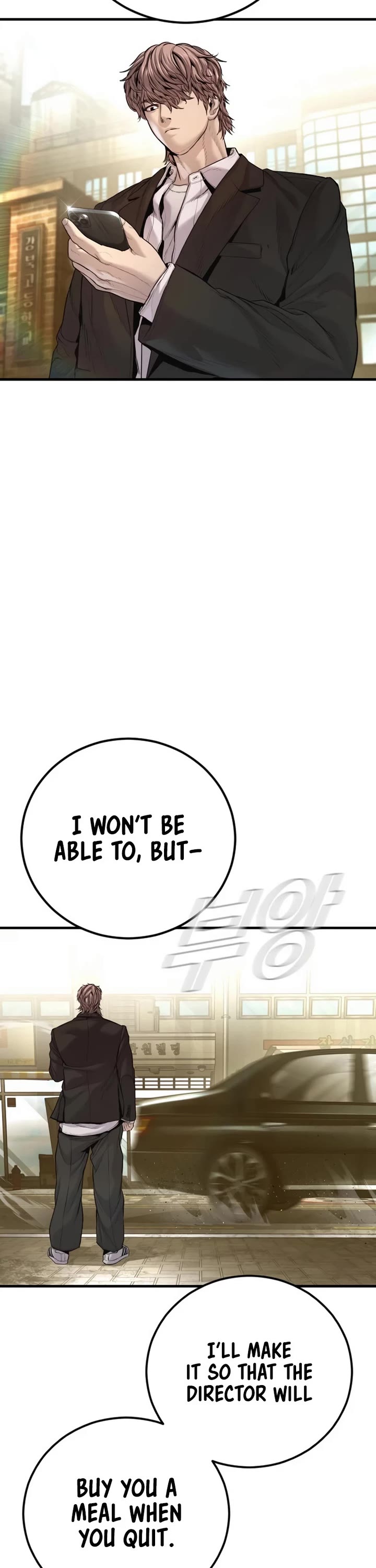 Manager Kim Chapter 196 page 29 - Chapter 196