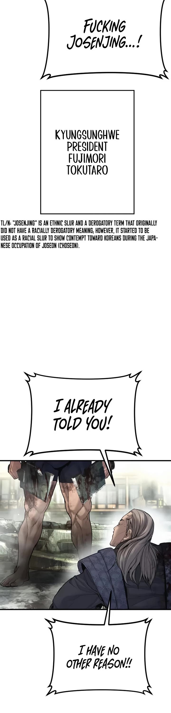Manager Kim Chapter 196 page 51 - Chapter 196