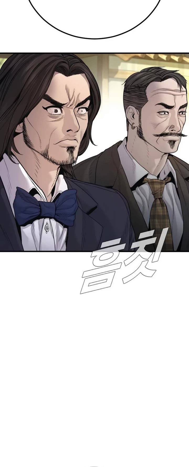Manager Kim Chapter 196 page 58 - Chapter 196