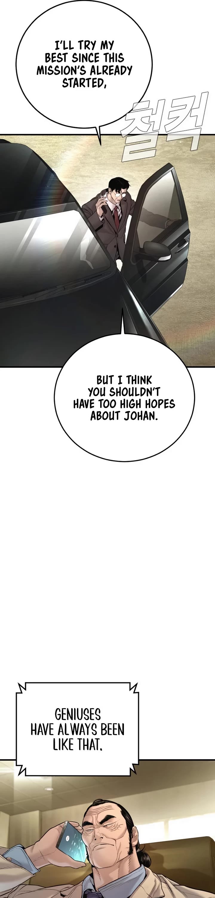 Manager Kim Chapter 196 page 68 - Chapter 196