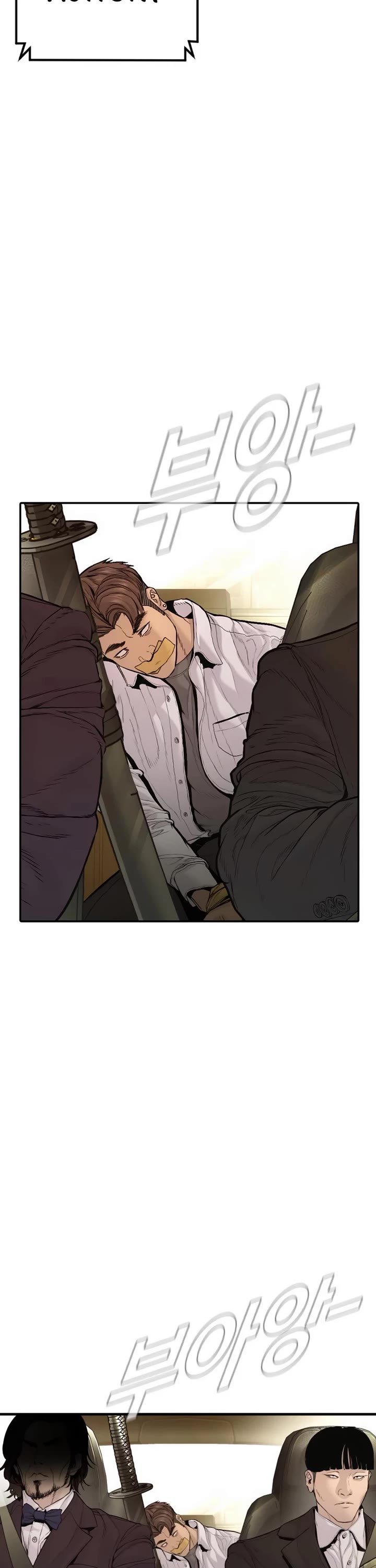Manager Kim Chapter 196 page 7 - Chapter 196
