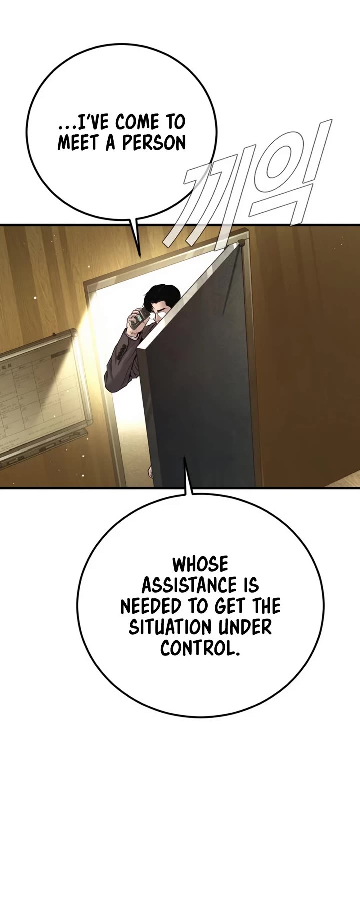 Manager Kim Chapter 196 page 72 - Chapter 196