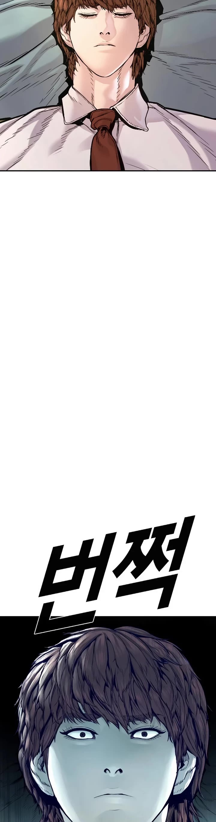 Manager Kim Chapter 196 page 80 - Chapter 196