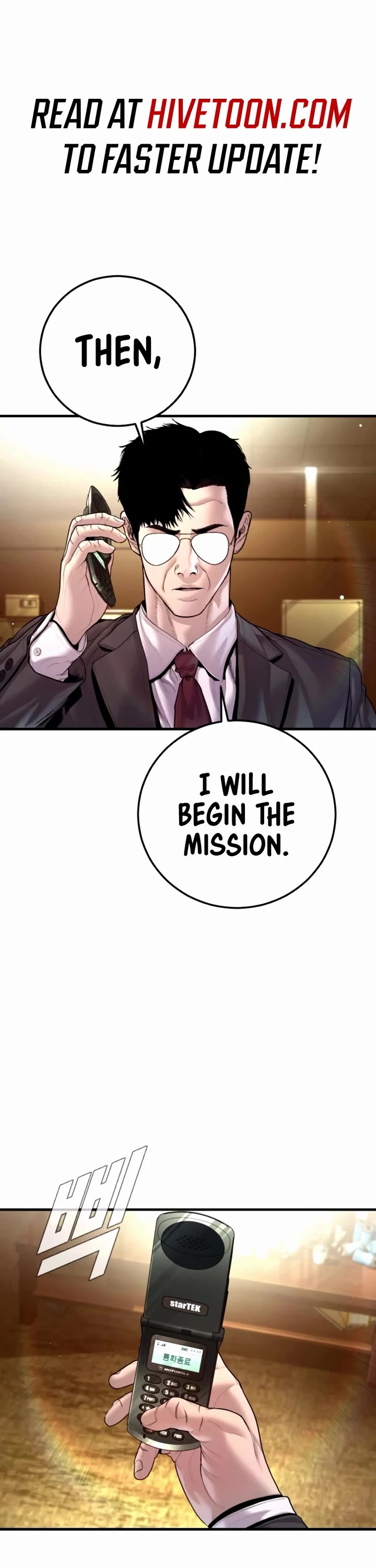 Manager Kim Chapter 197 page 1 - Chapter 197