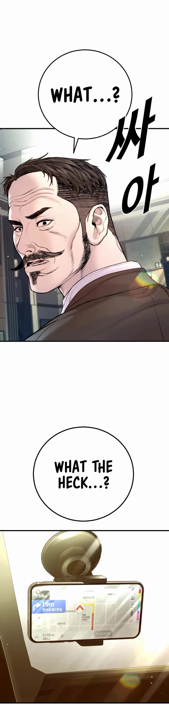 Manager Kim Chapter 197 page 23 - Chapter 197