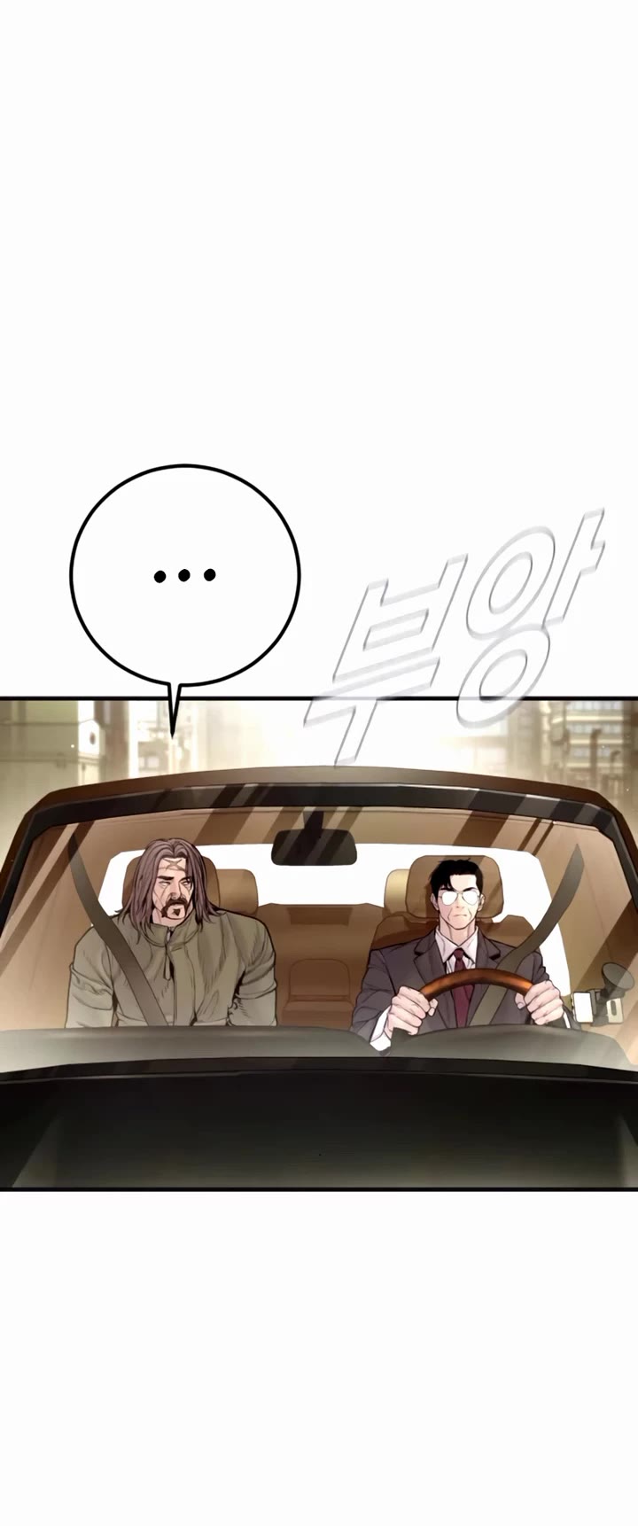 Manager Kim Chapter 197 page 24 - Chapter 197