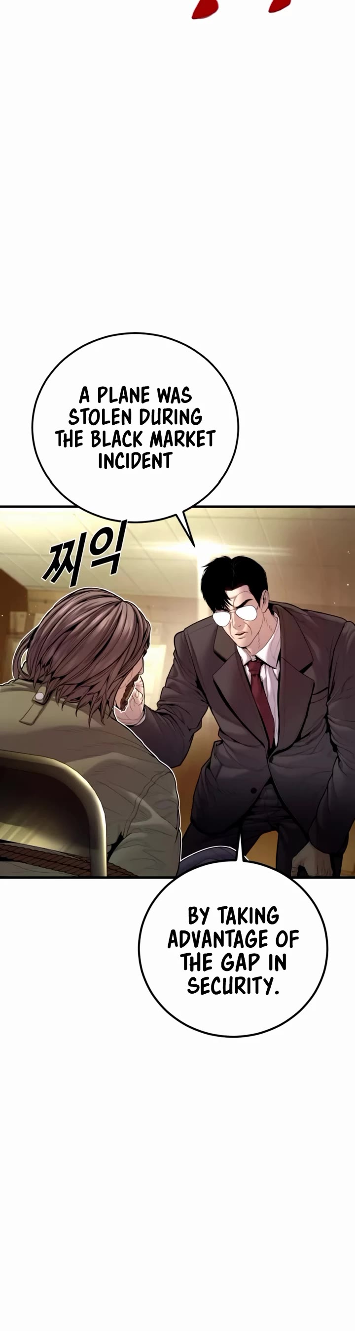 Manager Kim Chapter 197 page 4 - Chapter 197