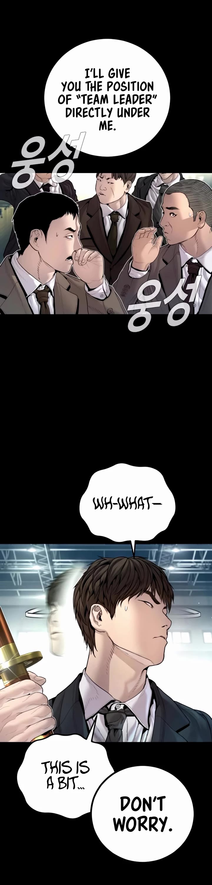 Manager Kim Chapter 198 page 15 - Chapter 198