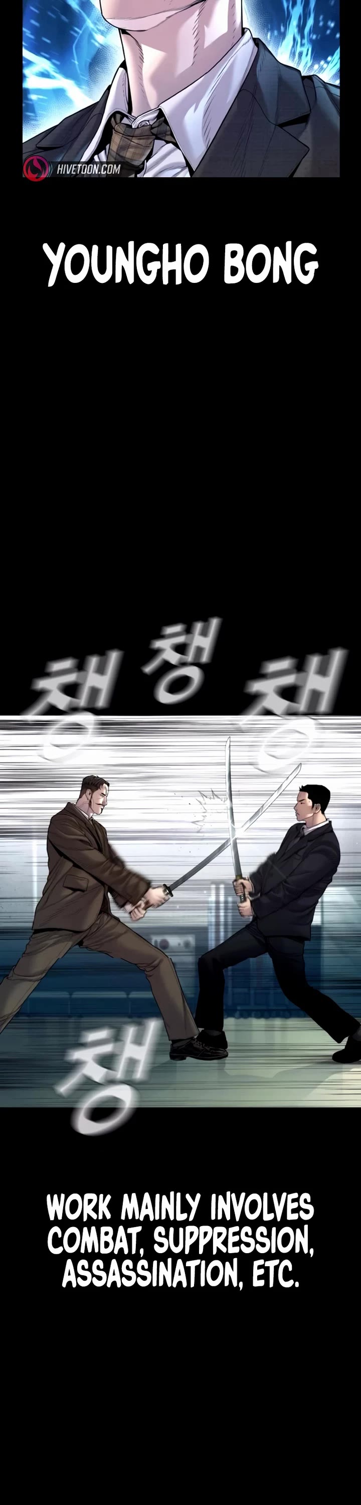 Manager Kim Chapter 198 page 2 - Chapter 198