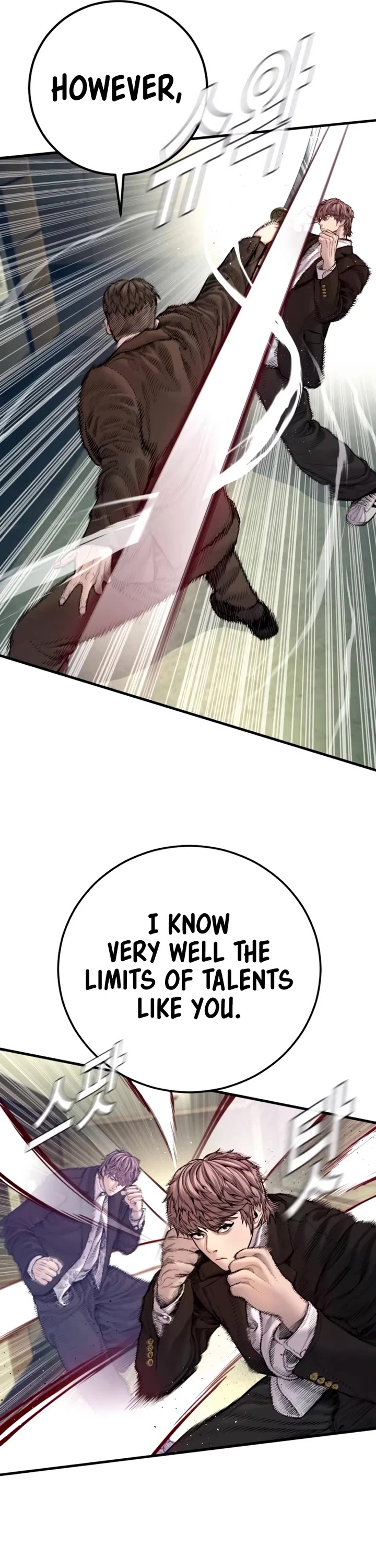 Manager Kim Chapter 198 page 25 - Chapter 198