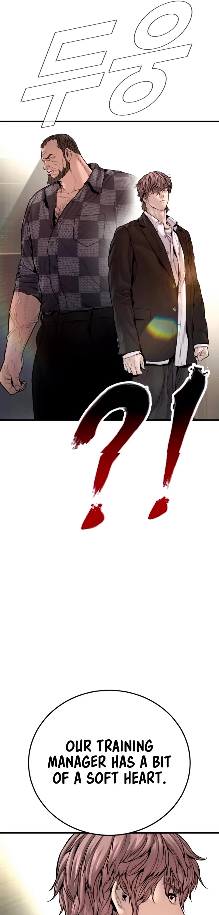 Manager Kim Chapter 198 page 40 - Chapter 198