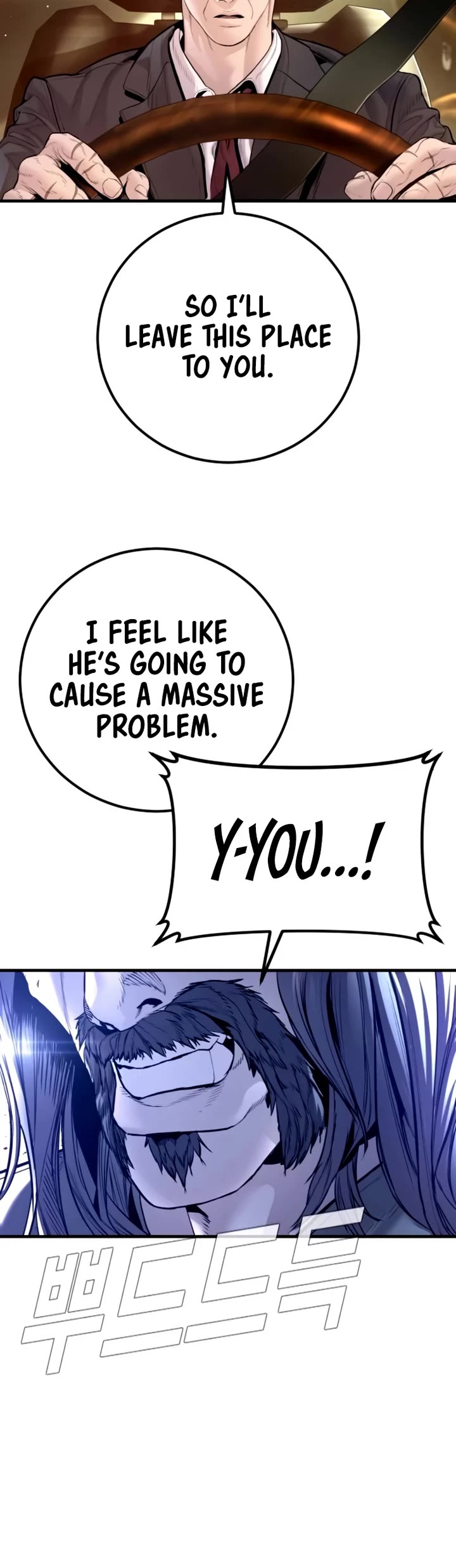 Manager Kim Chapter 198 page 53 - Chapter 198