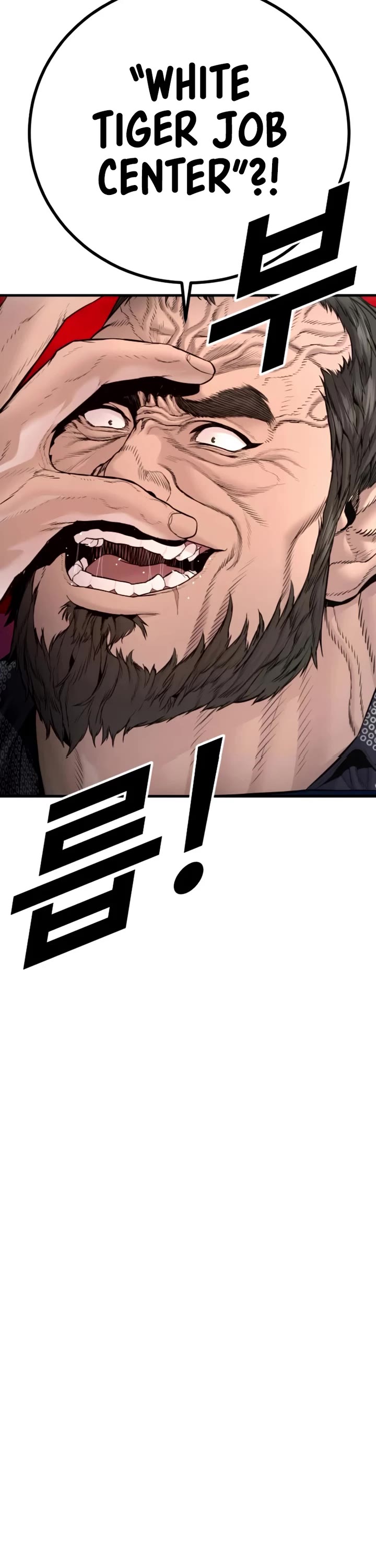 Manager Kim Chapter 198 page 61 - Chapter 198