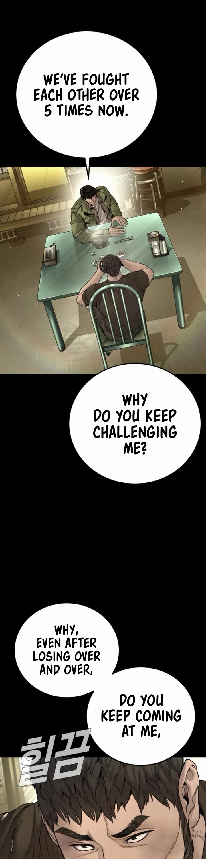 Manager Kim Chapter 199 page 12 - Chapter 199