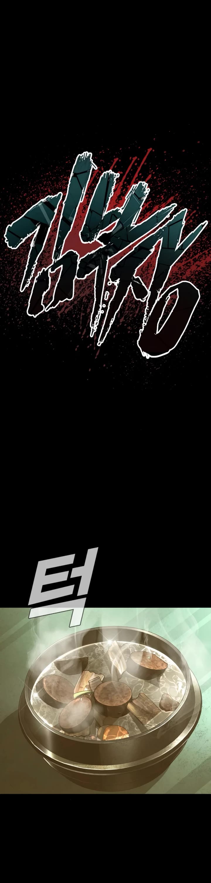 Manager Kim Chapter 199 page 7 - Chapter 199