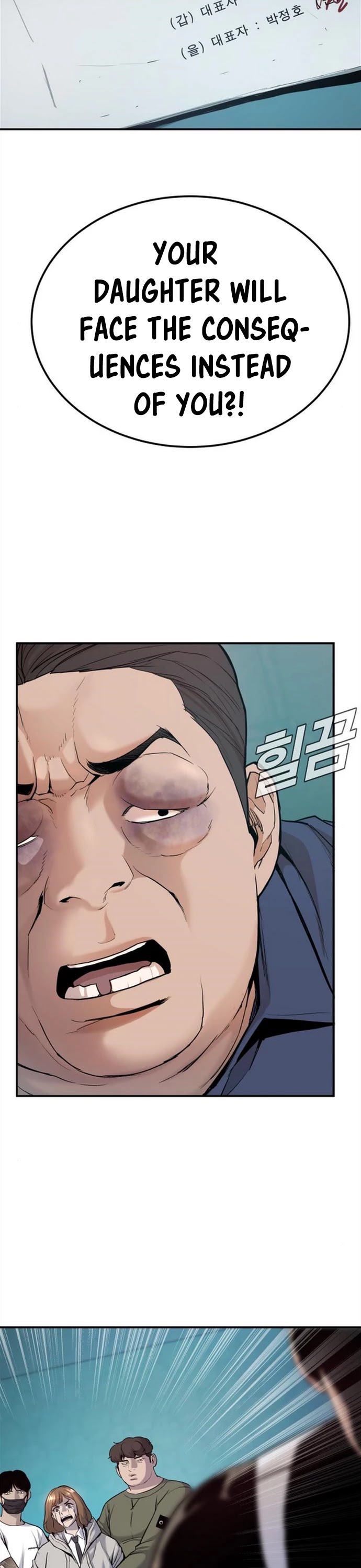 Manager Kim Chapter 2 page 16 - Chapter 2