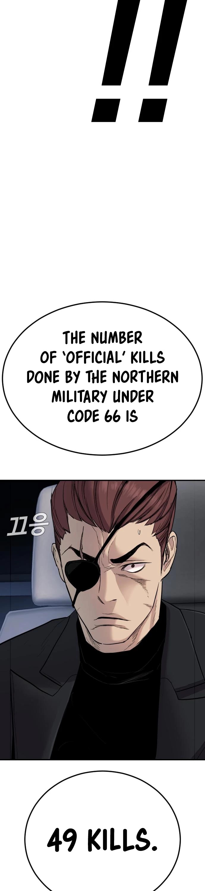 Manager Kim Chapter 20 page 19 - Chapter 20