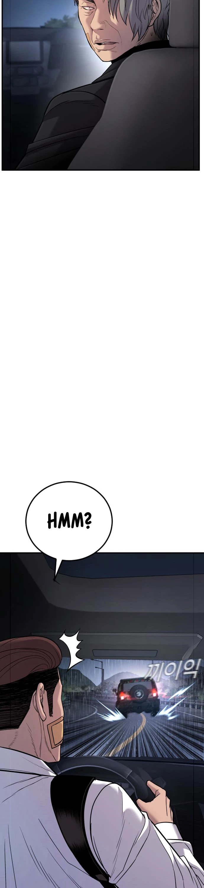 Manager Kim Chapter 20 page 50 - Chapter 20
