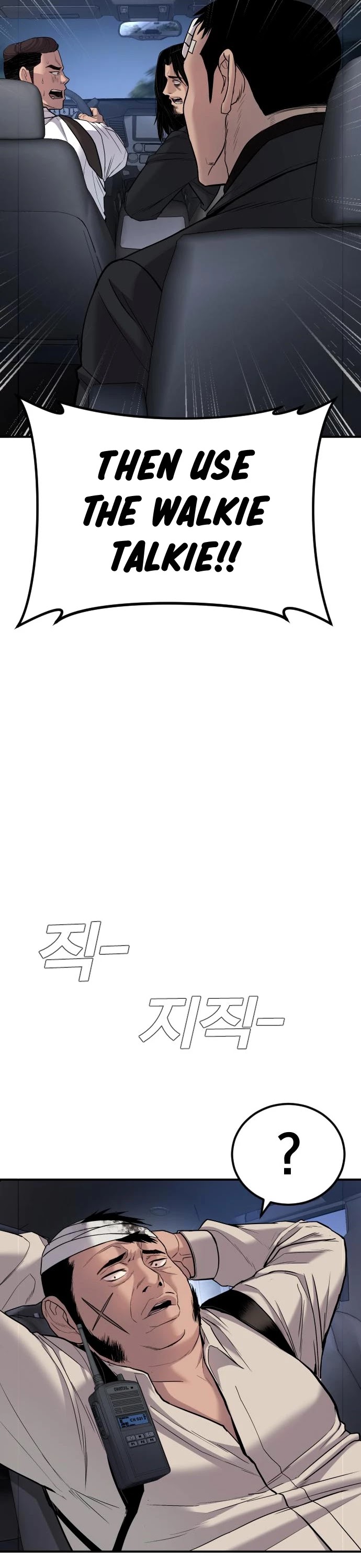 Manager Kim Chapter 20 page 63 - Chapter 20